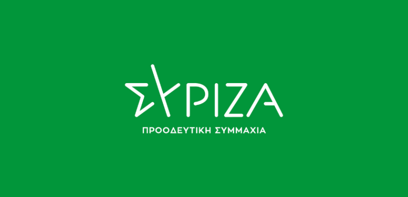 Αραχωβίτης, Φάμελλος, Χαρίτσης: Οι εξαγγελίες Μητσοτάκη για τους αγρότες μόνο ως κοροϊδία μπορούν να χαρακτηριστούν