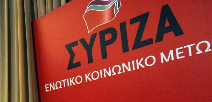 Τροπολογίες ΣΥΡΙΖΑ για δωρεάν ρεύμα και μείωση του ΕΦΚ στο πετρέλαιο