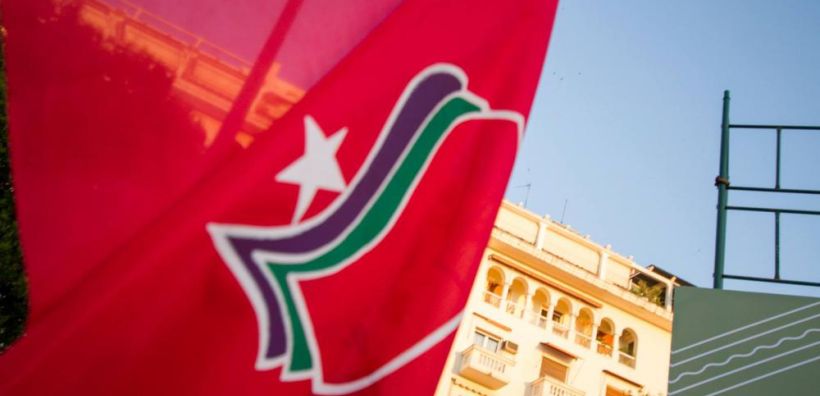 Ενδελεχή έρευνα για το δυστύχημα στο ορυχείο Αμυνταίου ζητά τo τμήμα εργατικής πολιτικής του ΣΥΡΙΖΑ