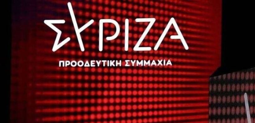ΣΥΡΙΖΑ: Ζητάει στοιχεία για τον αριθμό των δικαιούχων και το ύψος χρηματοδότησης του ταμείου επανασυνδέσεων για ρευματοκοπές