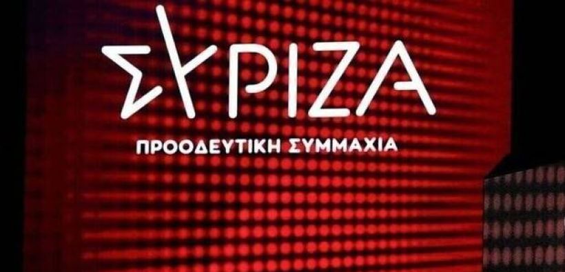 Φάμελλος - Πέρκα για την παράταση του Ειδικού Χωροταξικού για τις ΑΠΕ: Η κυβέρνηση Μητσοτάκη ναρκοθετεί ακόμα μια φορά την ανάπτυξη των ΑΠΕ