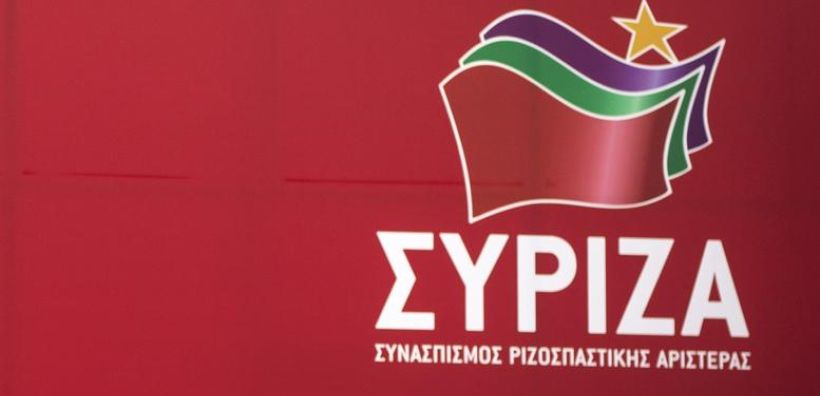ΣΥΡΙΖΑ: Η αποφυλάκιση Φλώρου είναι η επιστροφή στην «κανονικότητα» της ΝΔ