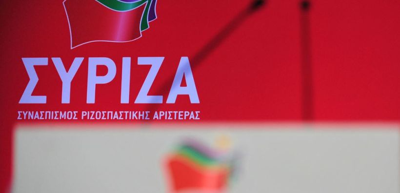 Ο ΣΥΡΙΖΑ καλωσορίζει τη συμφωνία για τον East Med - "Παρών" από Σταθάκη και Βερροιόπουλο