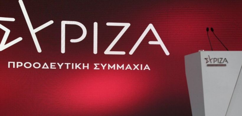 ΣΥΡΙΖΑ-ΠΣ: Απάντηση στην πολιτική της ΝΔ η πρόταση για μείωση του ΦΠΑ στα τρόφιμα και του ΕΦΚ στα καύσιμα