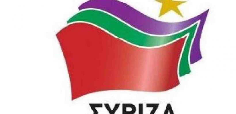 ΣΥΡΙΖΑ: Η απόφαση ΥΠΑΠΕΝ για διακοπή των εργασιών στις Σκουριές δικαιώνει τον αγώνα των κατοίκων
