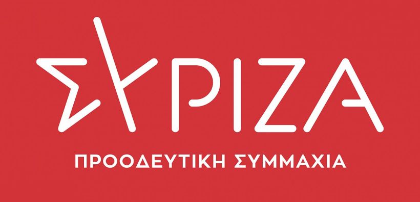 ΣΥΡΙΖΑ: Απαραίτητη η μείωση του ΕΦΚ στα καύσιμα όσο διαρκεί η κρίση