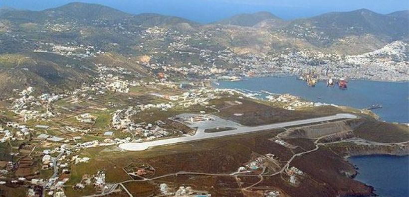 ΥΠΕΝ: Τροποποίηση περιβαλλοντικών όρων αερολιμένα Σύρου για το σταθμό αεροπορικών καυσίμων ΒΡ