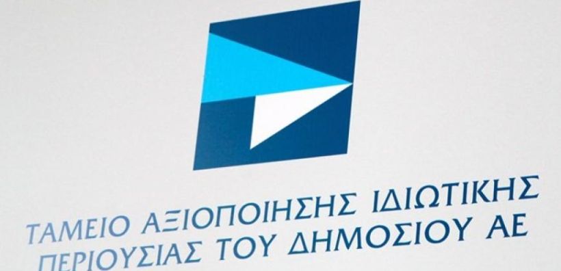 ΤΑΙΠΕΔ: Τον Νοέμβριο η διαγωνιστική διαδικασία για την ΔΕΠΑ Εμπορίας - O οδικός χάρτης για τα υπόλοιπα ενεργειακά assets