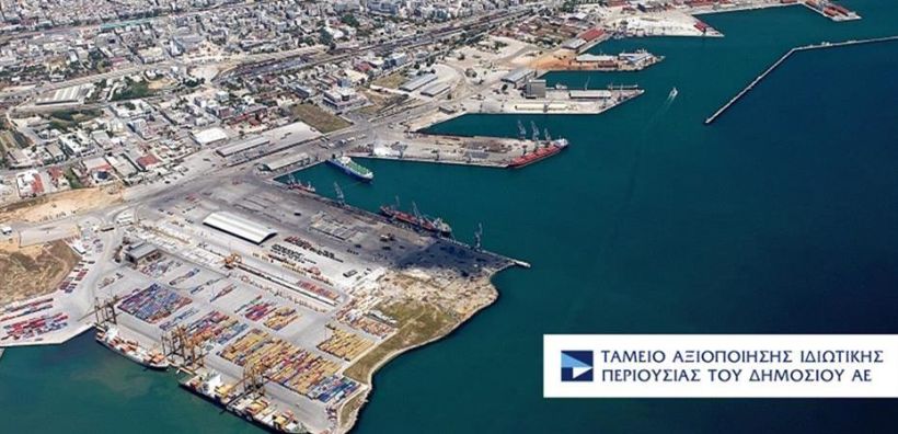Σε ΦΕΚ η αναθεώρηση του επιχειρησιακού προγράμματος αξιοποίησης του ΤΑΙΠΕΔ