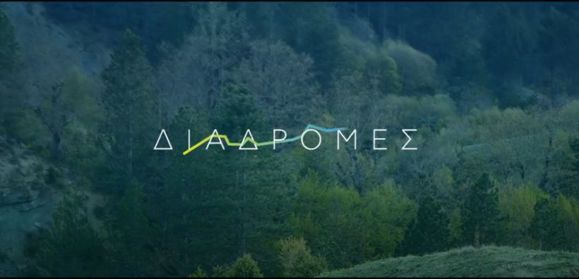 Ο ΤΑΡ παραδίδει 4 νέες Διαχειριστικές Μελέτες Δασών  στο Δήμο Καστοριάς 