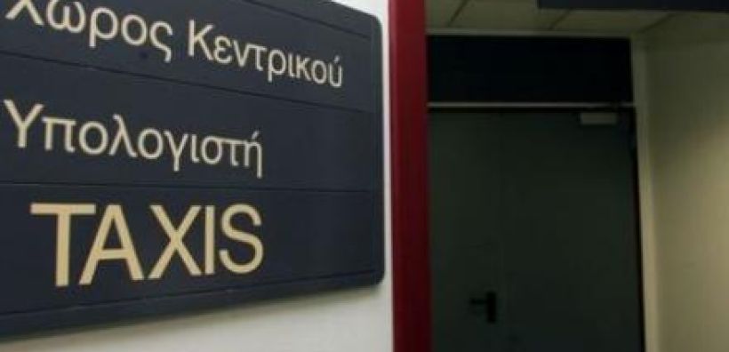 Χωρίς ρεύμα η Γενική Γραμματεία Πληροφοριακών Συστημάτων