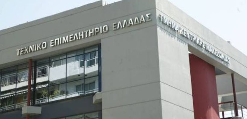 Υπηρεσία νομικής υποστήριξης των μηχανικών προσφέρει το ΤΕΕ