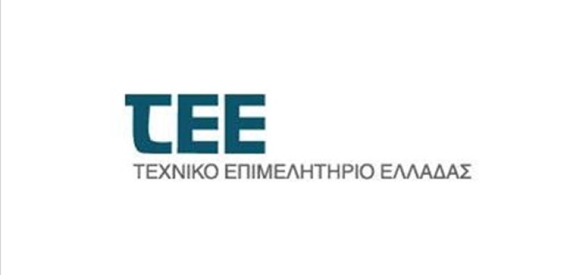 Στις 20 Νοεμβρίου οι εκλογές στο ΤΕΕ