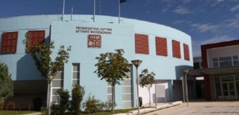 Ξεκινά η αξιολόγηση των σχεδίων για έργα τηλεθέρμανσης με χρήση βιομάζας από το ΤΕΙ Δυτ. Μακεδονίας