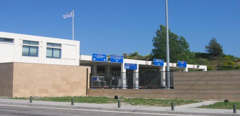 Εγκαινιάστηκε το σύστημα ανίχνευσης ραδιενέργειας στο Τελωνείο Κήπων