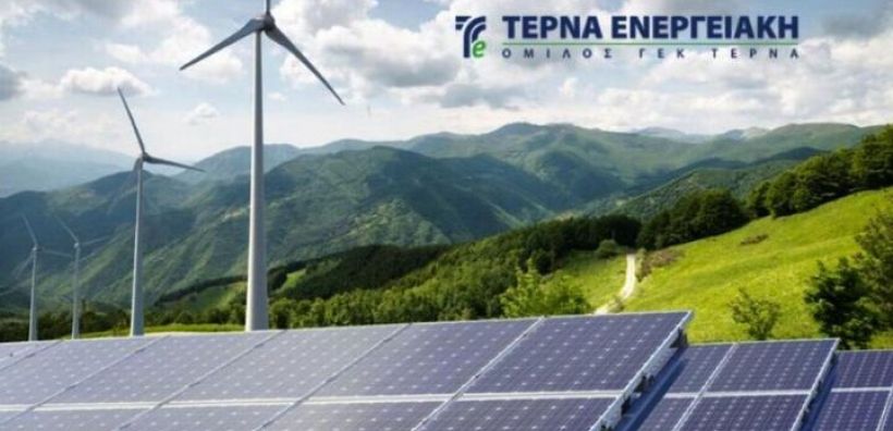 Η Τέρνα Ενεργειακή σπάει το φράγμα του ενός γιγαβάτ σε εγκαταστάσεις ΑΠΕ