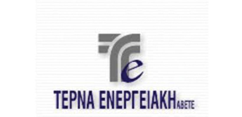 Τέρνα Ενεργειακή: Αγορά 12.500 ιδίων μετοχών