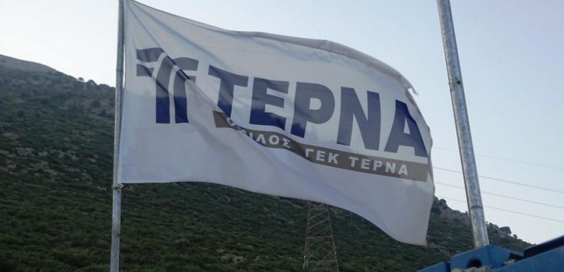 Συγκροτήθηκε σε σώμα το Δ.Σ. της ΓΕΚ ΤΕΡΝΑ
