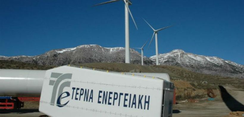 Στις 30 Μαΐου η Ετήσια Γενική Συνέλευση της ΤΕΡΝΑ ΕΝΕΡΓΕΙΑΚΗ