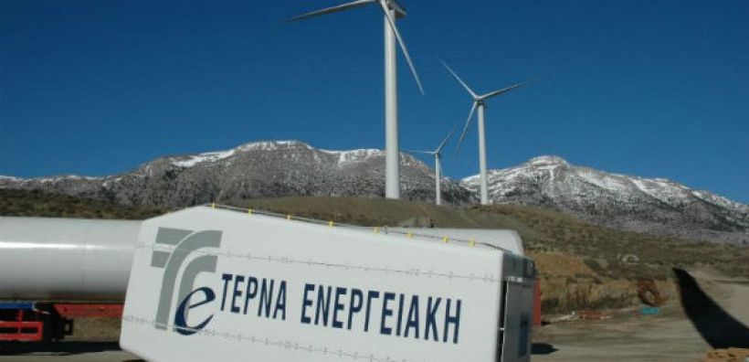 Τέρνα Ενεργειακή: Στις 26/9 τα αποτελέσματα α' εξαμήνου