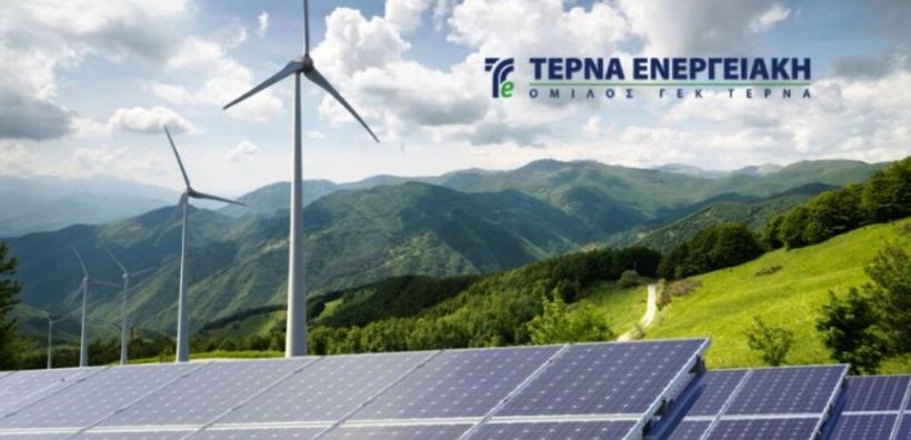 Τέρνα Ενεργειακή: Στις 16 Μαΐου το Investor Day για το 2022