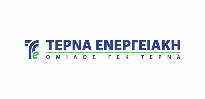 Την Τέρνα Ενεργειακή πιστοποίησε η TÜV HELLAS (TÜV NORD)