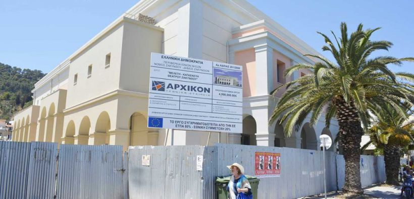 Καθυστερεί ο υποσταθμός της ΔΕΗ, καθυστερούν και οι εργασίες για το Δημοτικό Θέατρο στη Ζάκυνθο