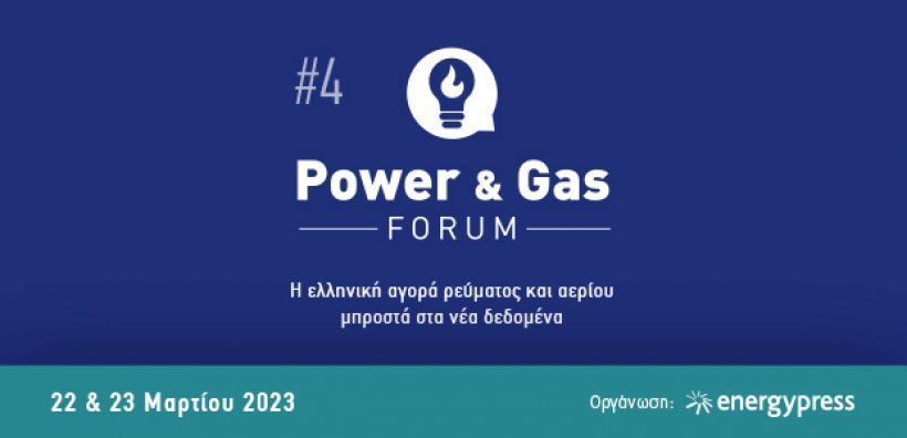 Live coverage of energypress Power &amp; Gas Forum here