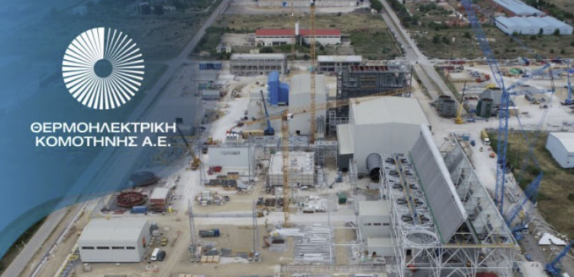 Με εντατικούς ρυθμούς οι εργασίες για το νέο CCGT των Motor Oil και ΓΕΚ ΤΕΡΝΑ στη Κομοτηνή – Δοκιμαστική λειτουργία στα τέλη του 2024