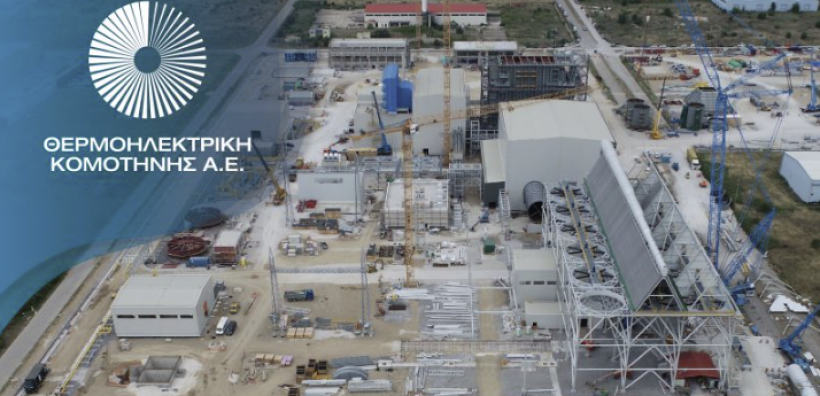 Το Q3 του 2024 σε εμπορική λειτουργία το νέο CCGT των Motor Oil και ΓΕΚ ΤΕΡΝΑ στη Κομοτηνή – Δεδομένος ο ρόλος της μονάδας ως σταθμός βάσης για το σύστημα