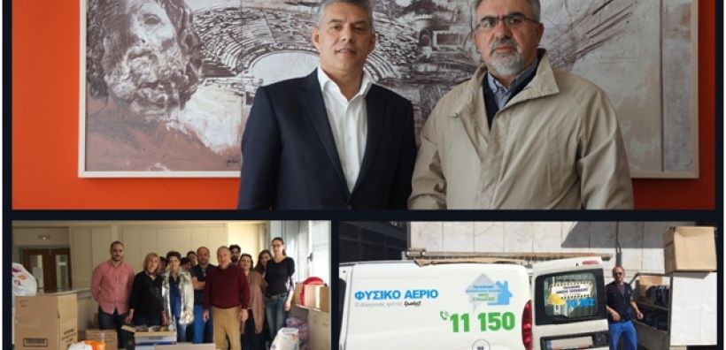 Δωρεά ειδών πρώτης ανάγκης από την ΕΠΑ Θεσσαλίας