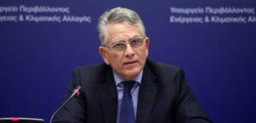 Οι βασικές προτεραιότητες της ενεργειακής πολιτικής για το 2020