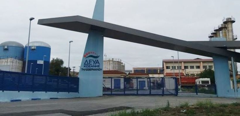 ΔΕΥΑΚ: Χωρίς τηλεθέρμανση η Κοζάνη λόγω βλάβης στον ΑΗΣ Αγ. Δημητρίου