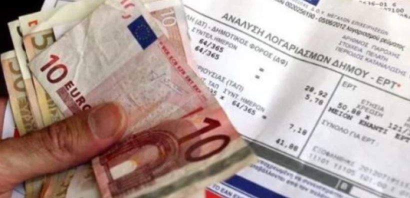 Νομοθετική ρύθμιση για ειδικό τιμολόγιο ρεύματος προωθούν Περιφέρεια Δυτικής Μακεδονίας και Δήμος Μεγαλόπολη