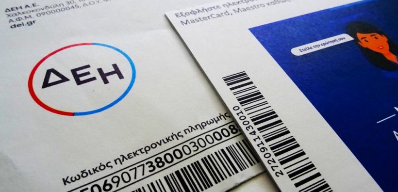 Στα 14,4 λεπτά ανά κιλοβατώρα το πράσινο τιμολόγιο που ανακοίνωσε η ΔΕΗ για τον Ιούνιο - Προωθητικές ενέργειες για το 24μηνο σταθερό ΔΕΗ myHome EnterTwo