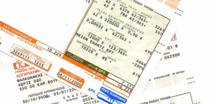 Συνδικαλιστικό τρικ με το φθηνό ρεύμα των εργαζομένων στη ΔΕΗ
