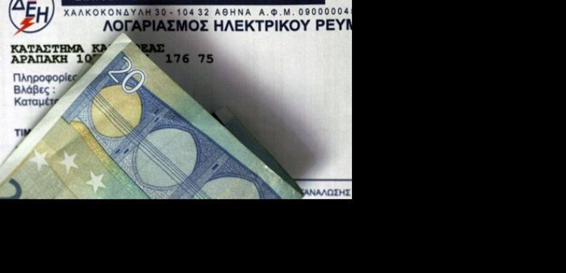 Νέα δικαίωση του Δ. Κορυδαλλού για το ειδικό τέλος της ΔΕΗ