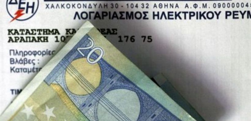 Σύσταση Συνηγόρου του Καταναλωτή προς ΡΑΕ και ΥΠΕΚΑ για τις διακοπές ρεύματος