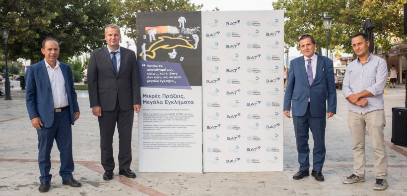 «Μικρές Πράξεις, Μεγάλα Εγκλήματα»: Ένα πρωτοποριακό πρόγραμμα για το περιβάλλον για πρώτη φορά στην Ελλάδα