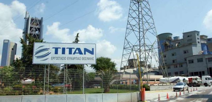 ΤITAN: Στις 28 Μαρτίου η δημοσίευση των αποτελεσμάτων