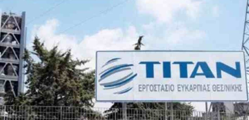 Τιτάν: Καταβολή 16,8 εκατ. το 2015, λόγω εξορυκτικής δραστηριότητας
