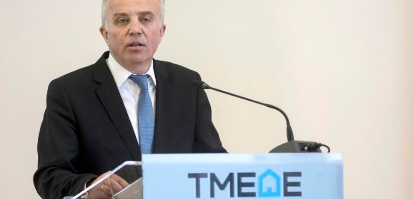 Έκλεισε ένας χρόνος από την ίδρυση του ΤΜΕΔΕ - Ο ψηφιακός μετασχηματισμός και οι προοπτικές