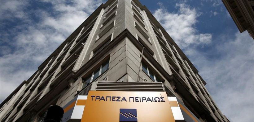 Τράπεζα Πειραιώς: Έτοιμη να υποδεχθεί επενδυτικά σχέδια για ένταξη στο Ταμείο Ανάκαμψης