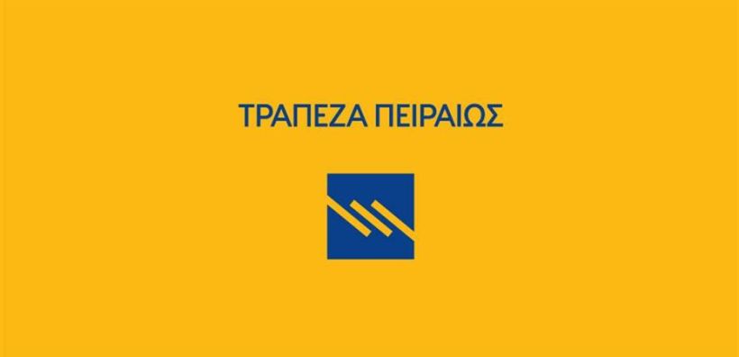 Πειραιώς: Δράσεις για την κλιματική αλλαγή και τους πληγέντες των πυρκαγιών