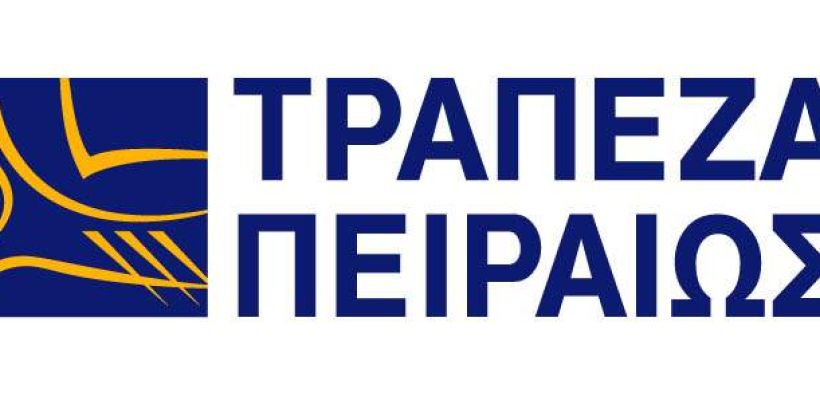 Πειραιώς: Πρώτο εθνικό βραβείο για σύστημα περιβαλλοντικής διαχείρισης
