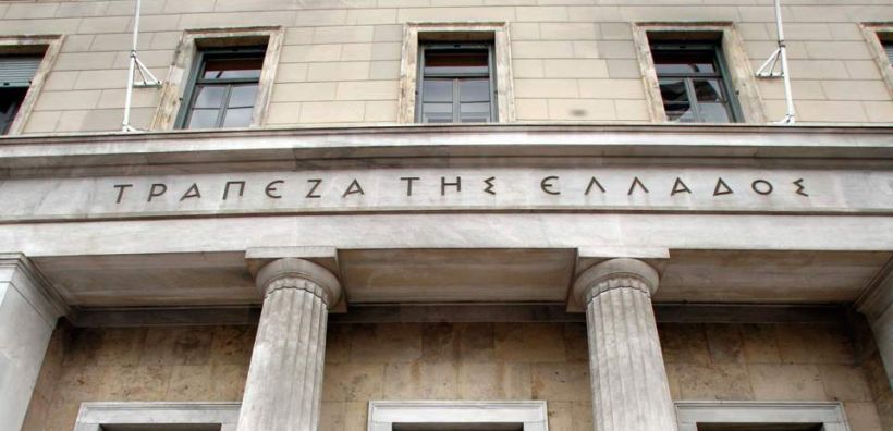 Reuters: Η ΤτΕ εισηγείται στην κυβέρνηση την πλήρη άρση των capital controls