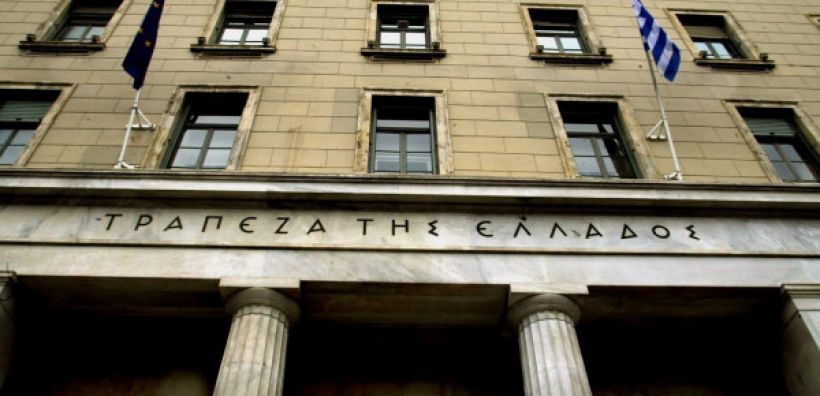 ΤτΕ: Πρωτογενές ταμειακό έλλειμμα 9,2 δις. ευρώ στο 6μηνο