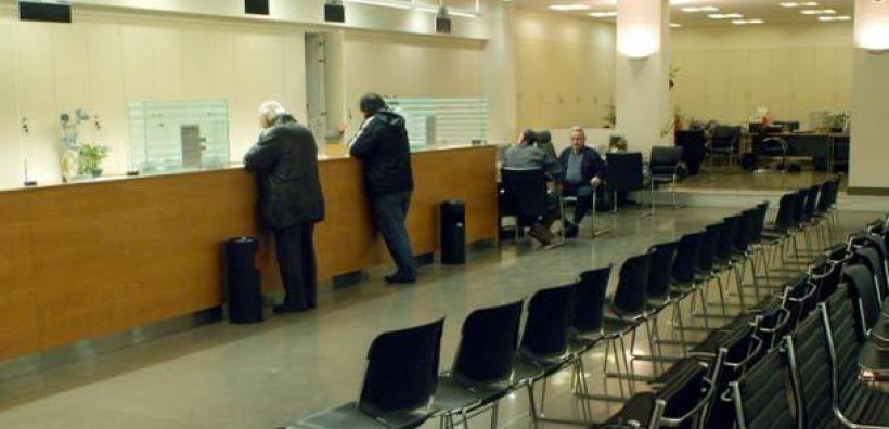 Παρατείνεται έως και 16 Ιουλίου η τραπεζική αργία