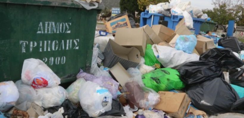 Τρίπολη: Συγκέντρωση διαμαρτυρίας για τα απορρίμματα στον δήμο και την Περιφέρεια