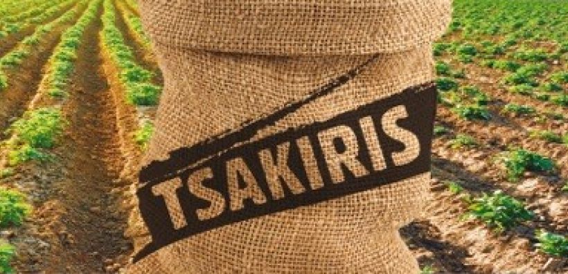 Μειωμένη κατά 19,8% η κατανάλωση ενέργειας ανά μονάδα προϊόντος από την ΤΣΑΚΙΡΗΣ